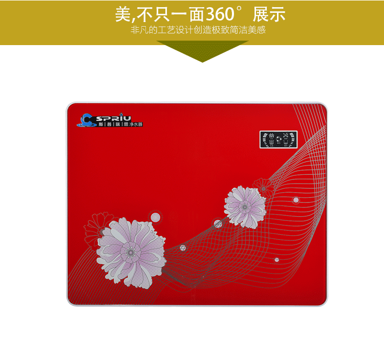 家里廚房一般是用哪一種產品？