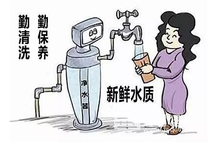夏季家用凈水器該怎么維護(hù)保養(yǎng)？看這里！