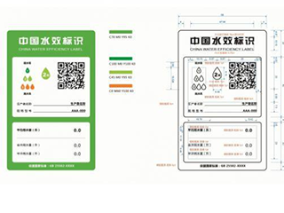 《反滲透凈水機(jī)水效限值和水效等級(jí)》國家標(biāo)準(zhǔn)發(fā)布